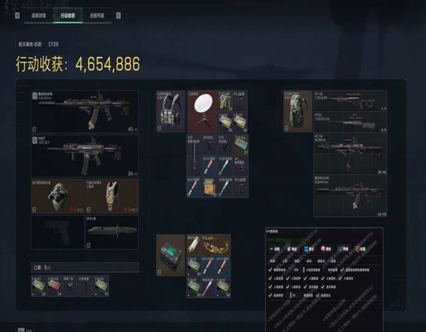 三角洲辅助声卡透视自瞄效果